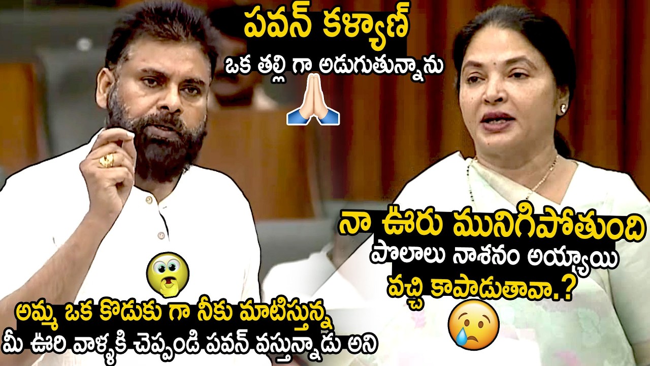 Pawan Kalyan Emotional And Gave A Promising Words To Vemireddy Prashanthi Reddy | Bhairava Media