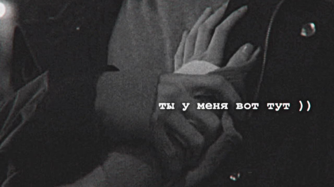 SilverNote &mdash; Рядом (Official Audio )