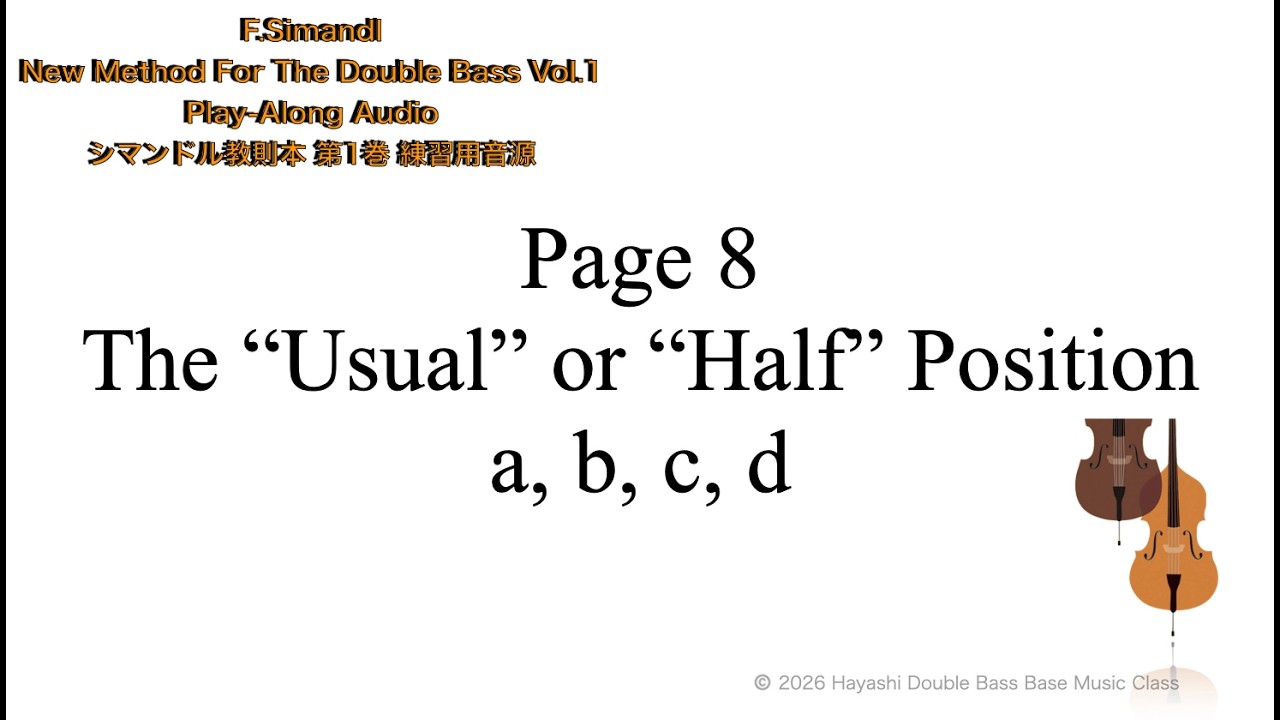 シマンドル教則本 第1巻 練習用音源：P.8,  a, b, c, d | Simandl Method Vol.1 Play-Along Audio