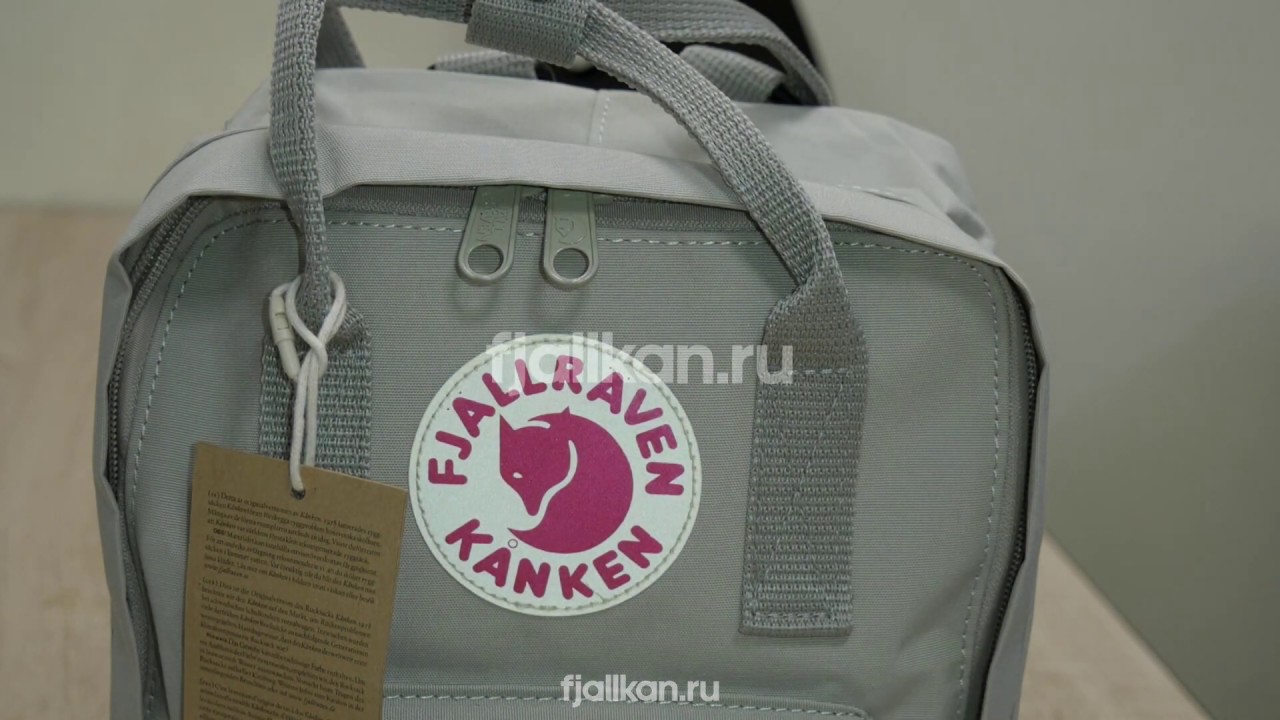 Обзор на Рюкзак Fjallraven Kanken mini Fog от fjallkan.ru