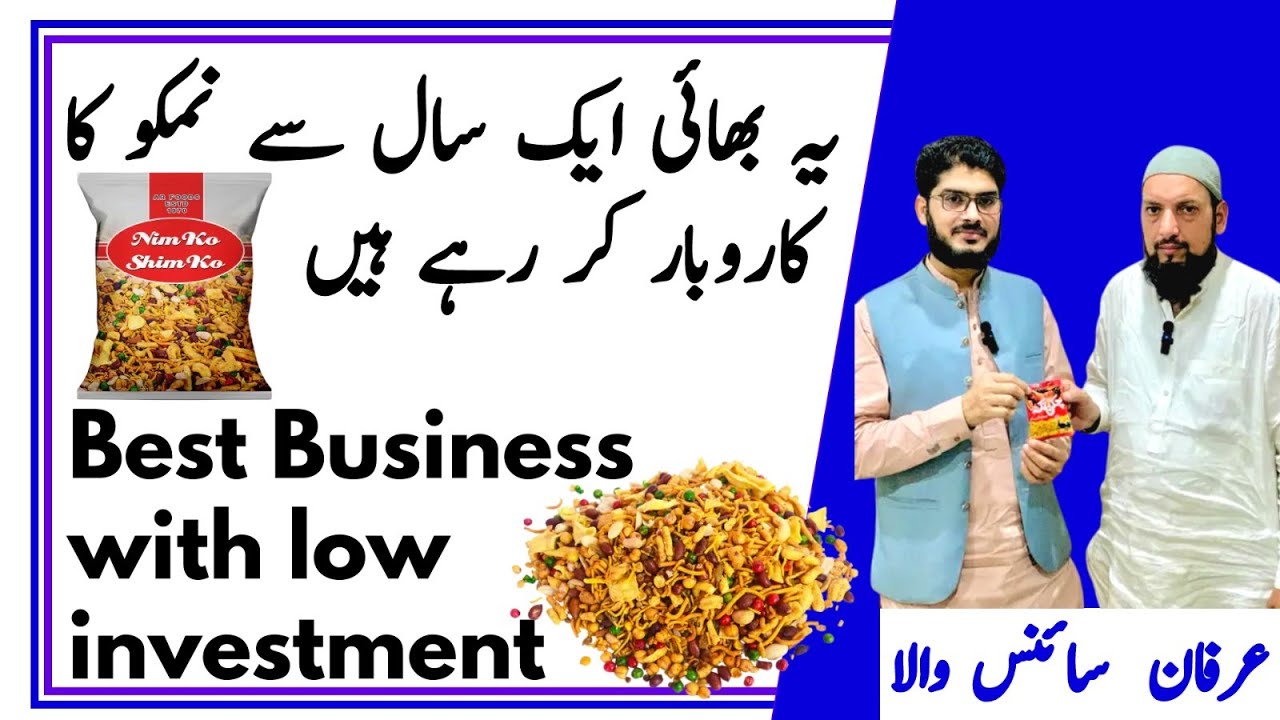 Nimko business with low investment | Nimko packing business in pakistan | Idea by Irfan Sciencewala