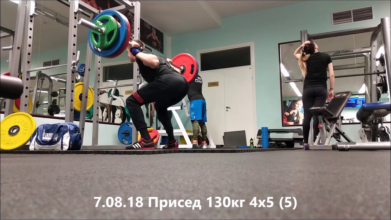 7 08 18 Присед