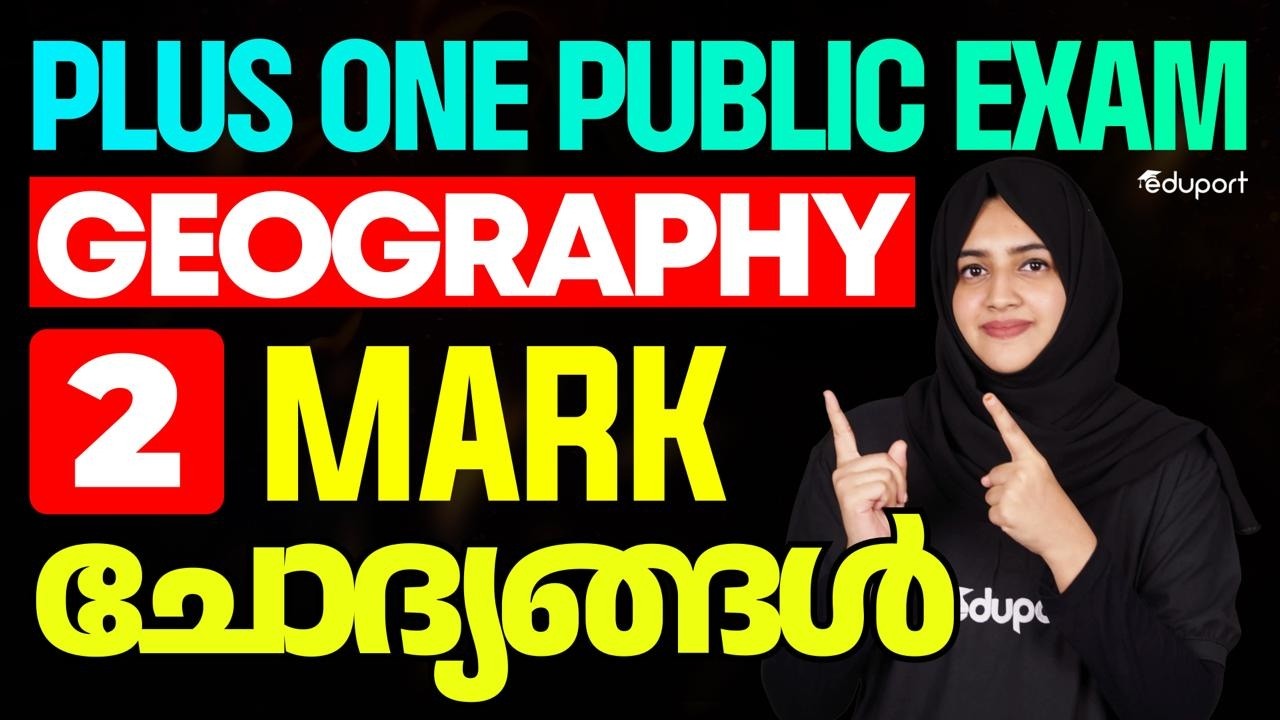 Plus One | Geography |2 Mark Questions|  Eduport Plus One