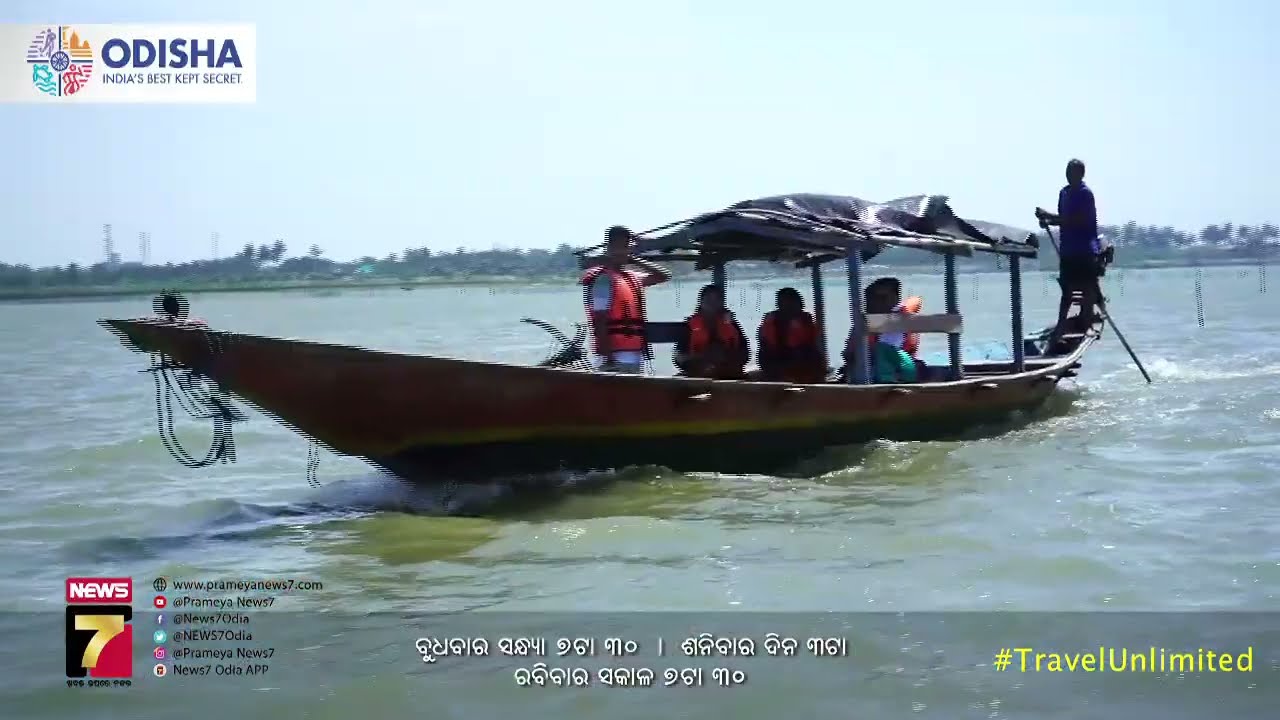Explore Odisha Season 2 | SATAPADA ISLAND | Prameya News7