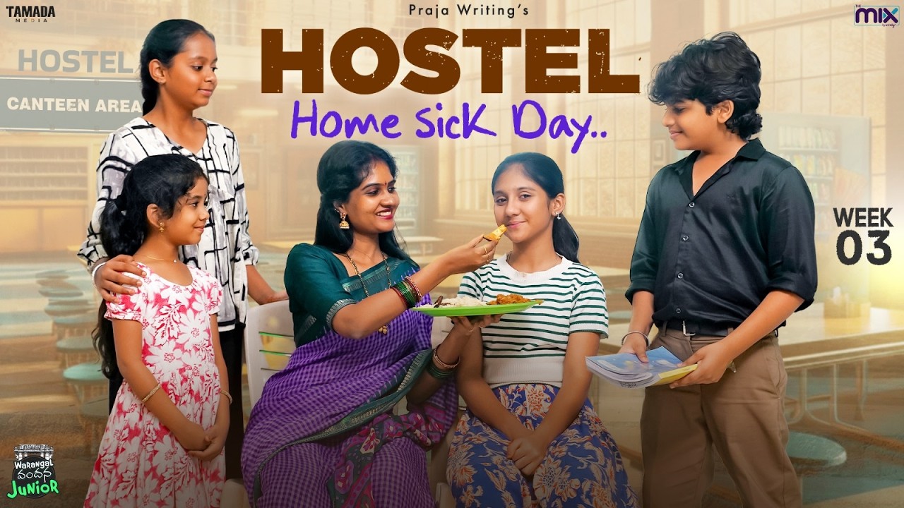 Hostel Home Sick Day .. || Week - 03 || Junior Warangal వందన || The Mix by Wirally || Tamada Media