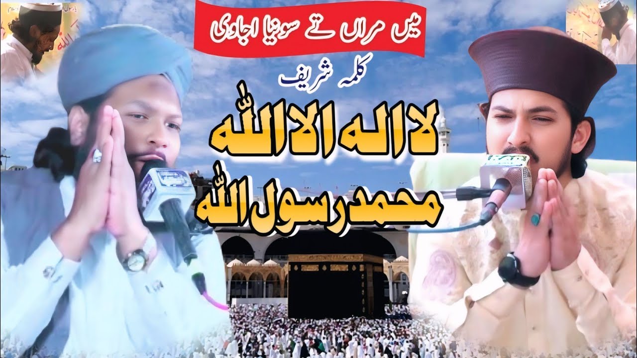 I Dream of You, My Beloved - Kalma Sharif