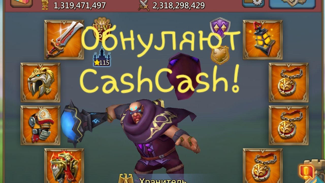 Lords Mobile - Напали на аккаунт с максимальной прокачкой! Почему проиграли императорку?