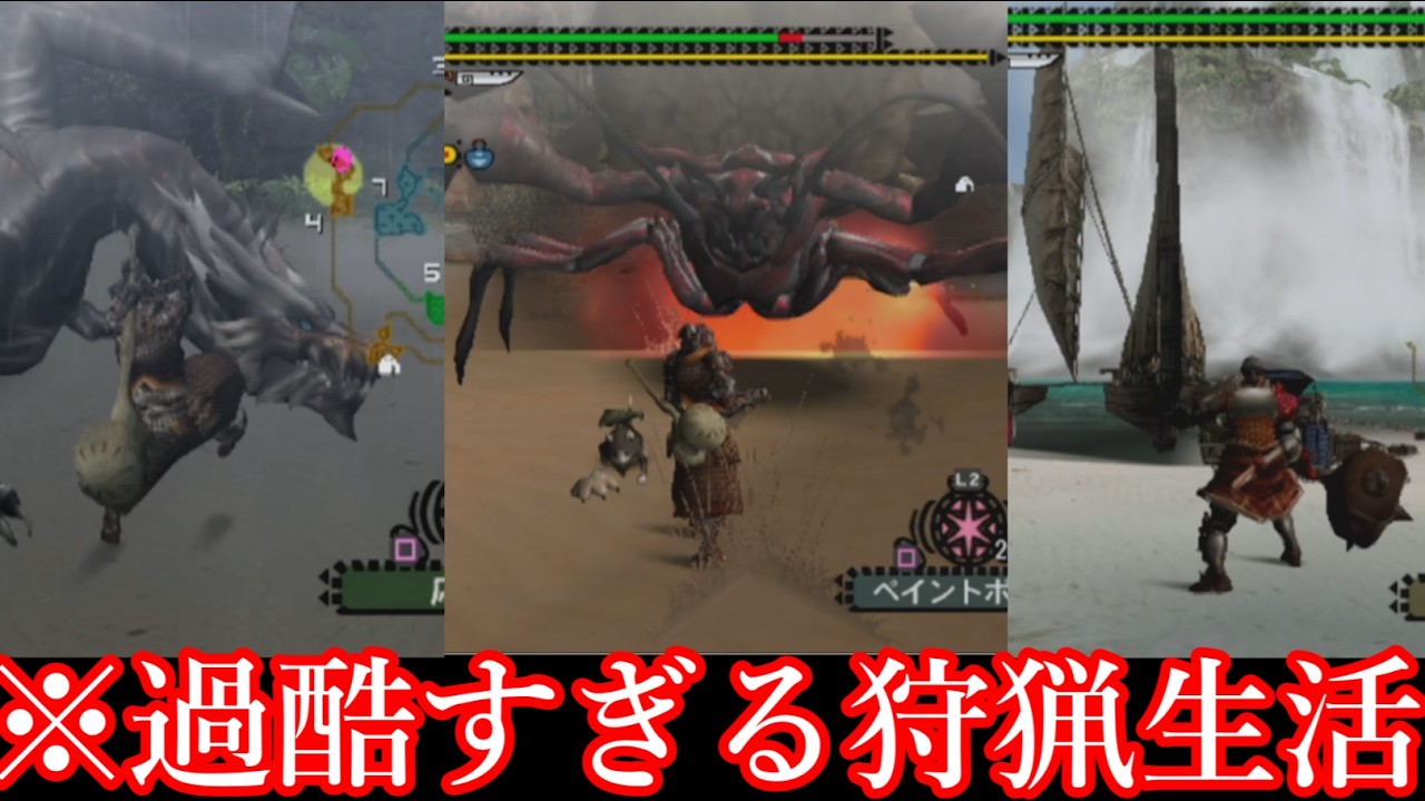 【ゆっくり実況】あずまろの心を折った「過酷すぎる世界」で戦う高難易度モンハン【モンハン2】