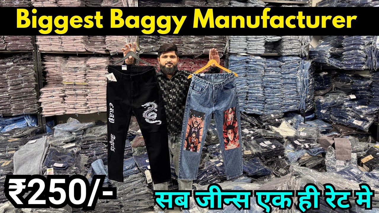₹250 Flat Rate Jeans ||Baggy Jeans Wholesale in Surat || Jeans Manufacturer In Surat, S.W Wholesaler