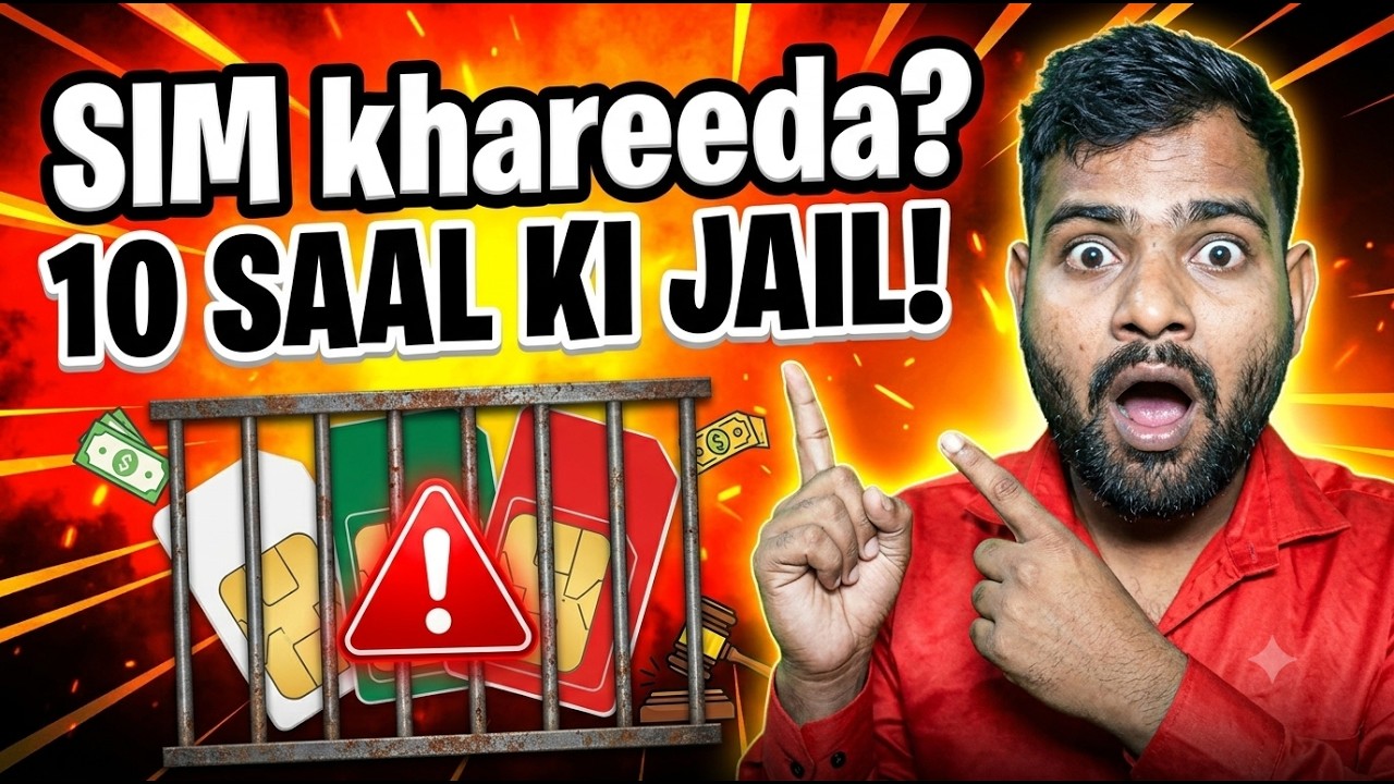 sim card new rules 2026 | sim card kaha se kharide | jio airtel vi bsnl | sim card recharge