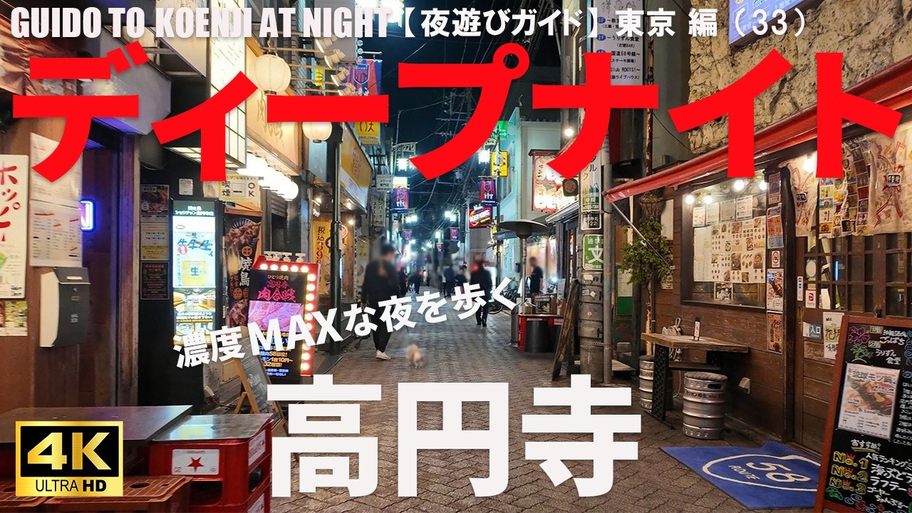 【路地に