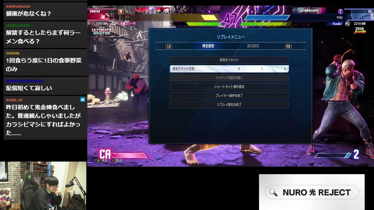ふ〜ど Fuudo のライブ配信 　残り11日。インパクト中段くらったら終わり！