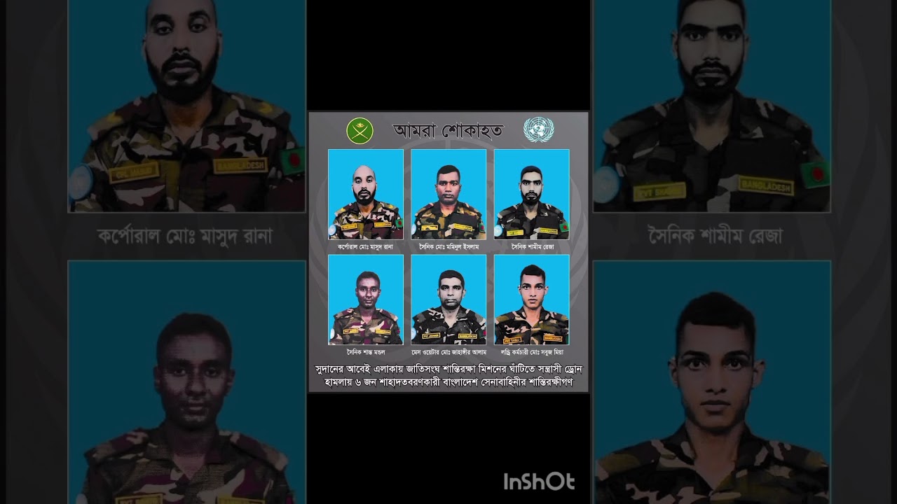 UN Peacekeeping Mission Update | 41 Bangladesh Army Officers Safely Rescued 