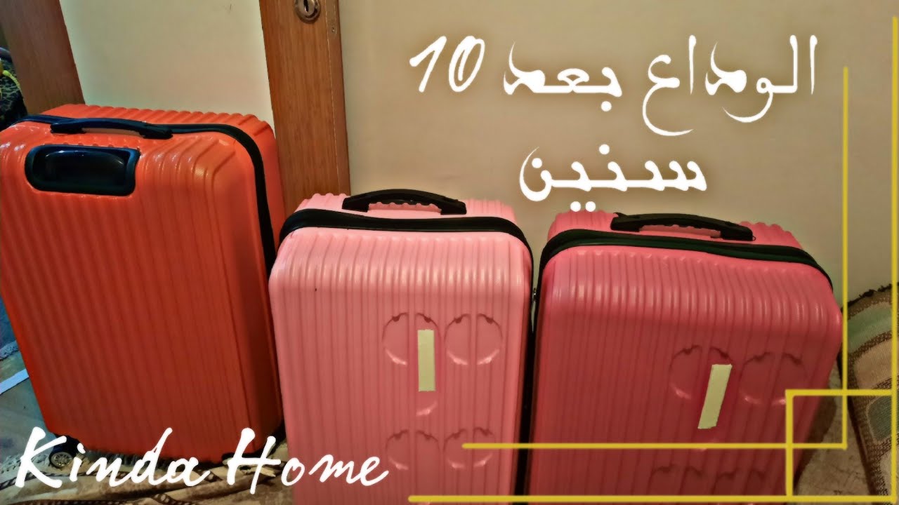 الوداع صعب😥فيديو العيد المنتظر 🌸غصنا بالبحر مع الأسماك و القرش aqua florya اسطنبول