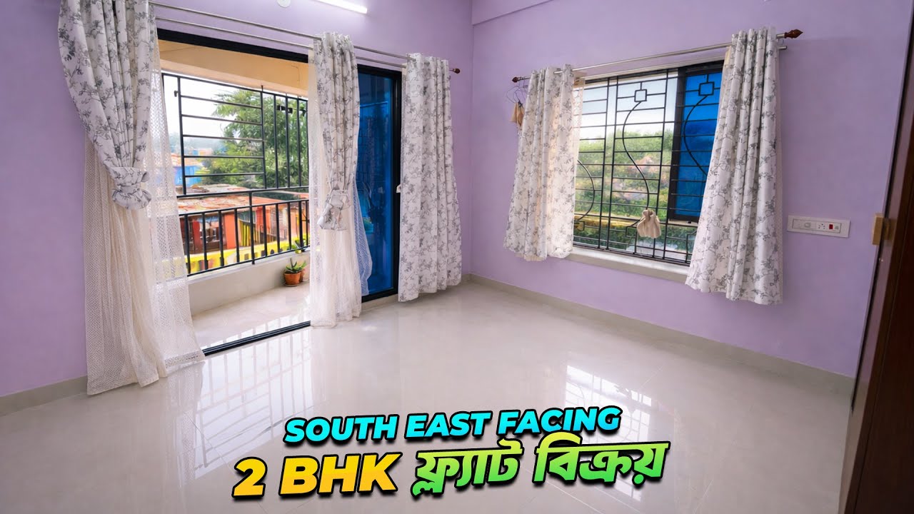 দক্ষিণ পূর্ব খোলা 2 BHK Flat for Sale in Chandannagar | Ready to move 2 BHK Flat for Sale