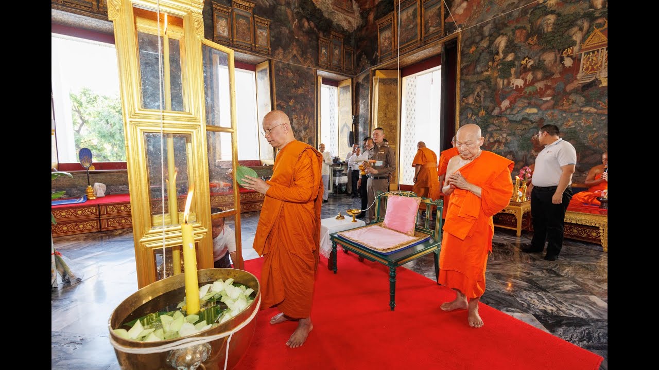 พิธีพุทธาภิเษก วัดสุทัศน์ 