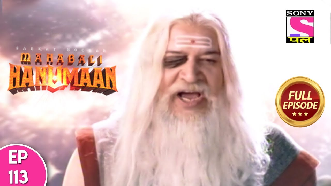 Sankat Mochan Mahabali Hanuman - Full Episode 113 - 15th December, 2017