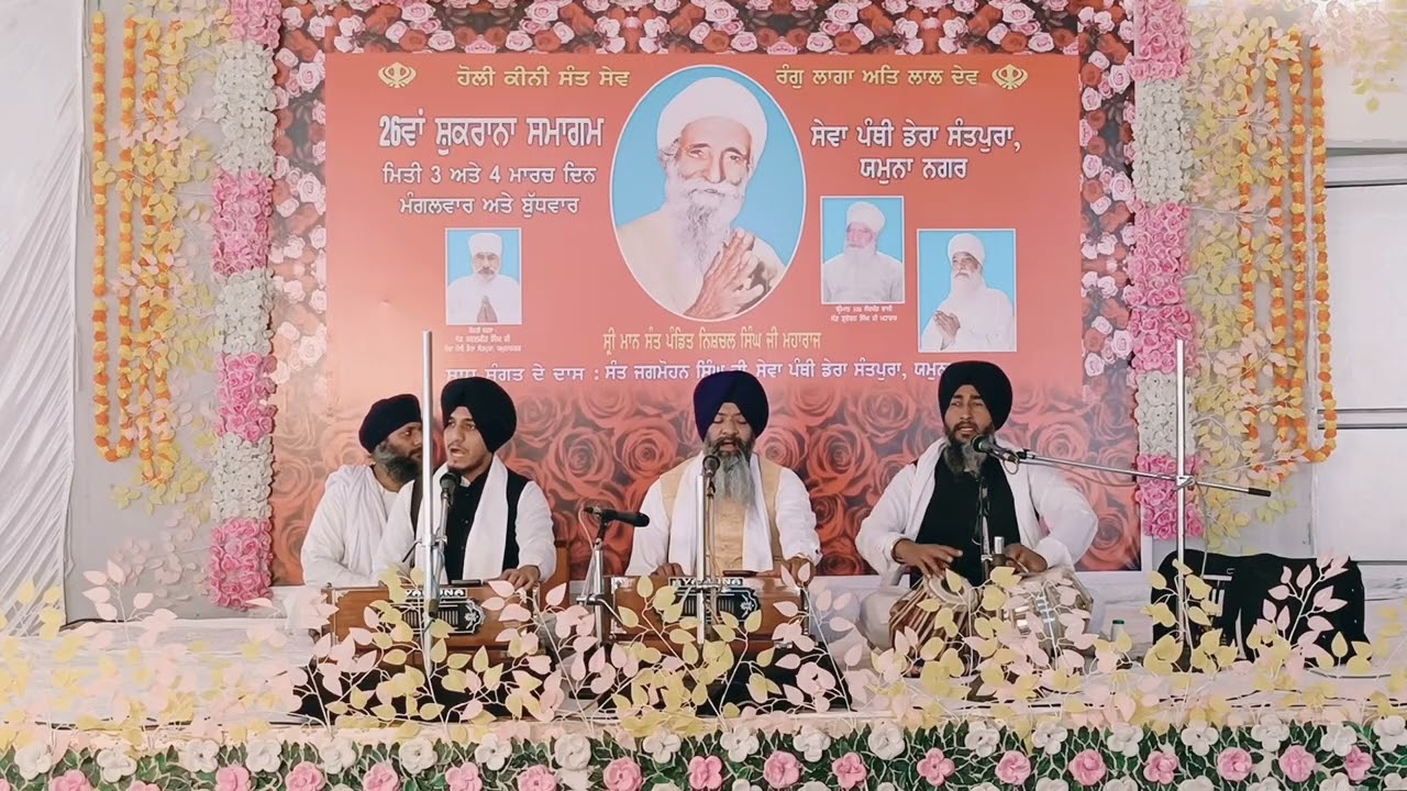 ਹਉ ਵਾਰੀ ਮੁੱਖ ਫੇਰ ਪਿਆਰੇ।।