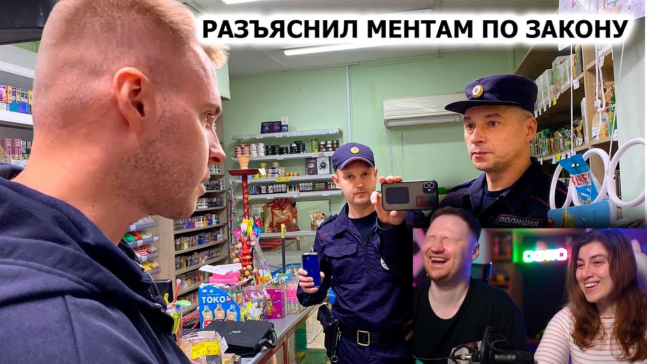 ЗАКРЫЛИ СРАЗУ 3 МАГАЗИНА! РАЗЪЯСНИЛ ПОЛИЦИИ ПО ЗАКОНУ! | РЕАКЦИЯ на Artem Wolf