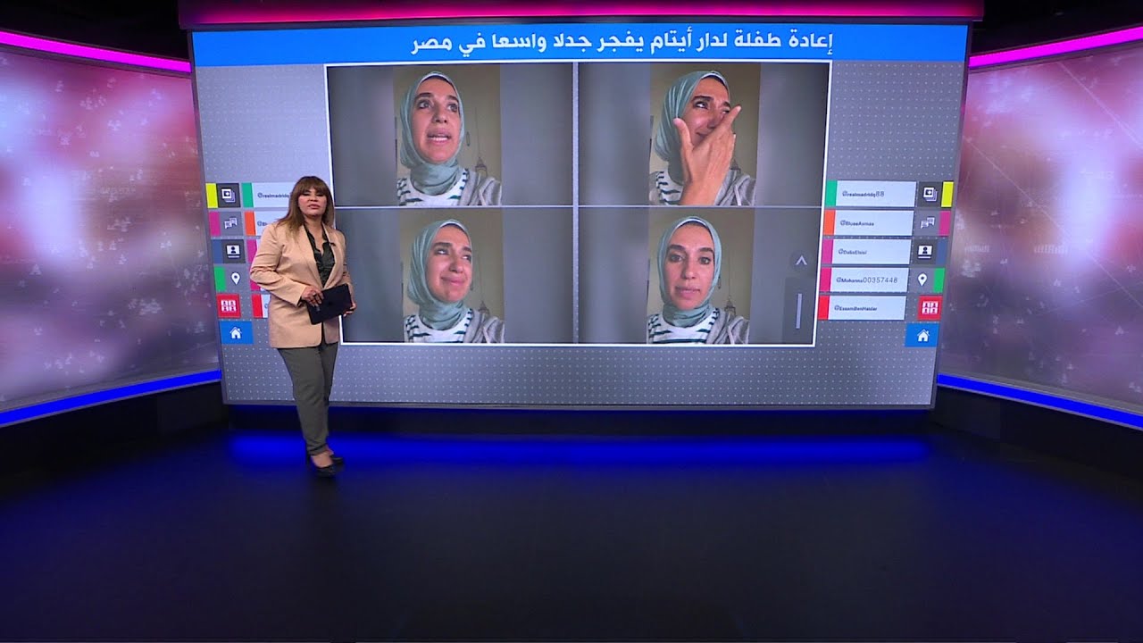 قصة طفلة مصرية أعيدت لدار الأيتام بعد ثلاث سنوات من تبنيها تثير جدلا