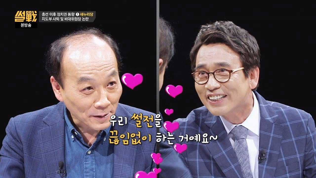 전원책 