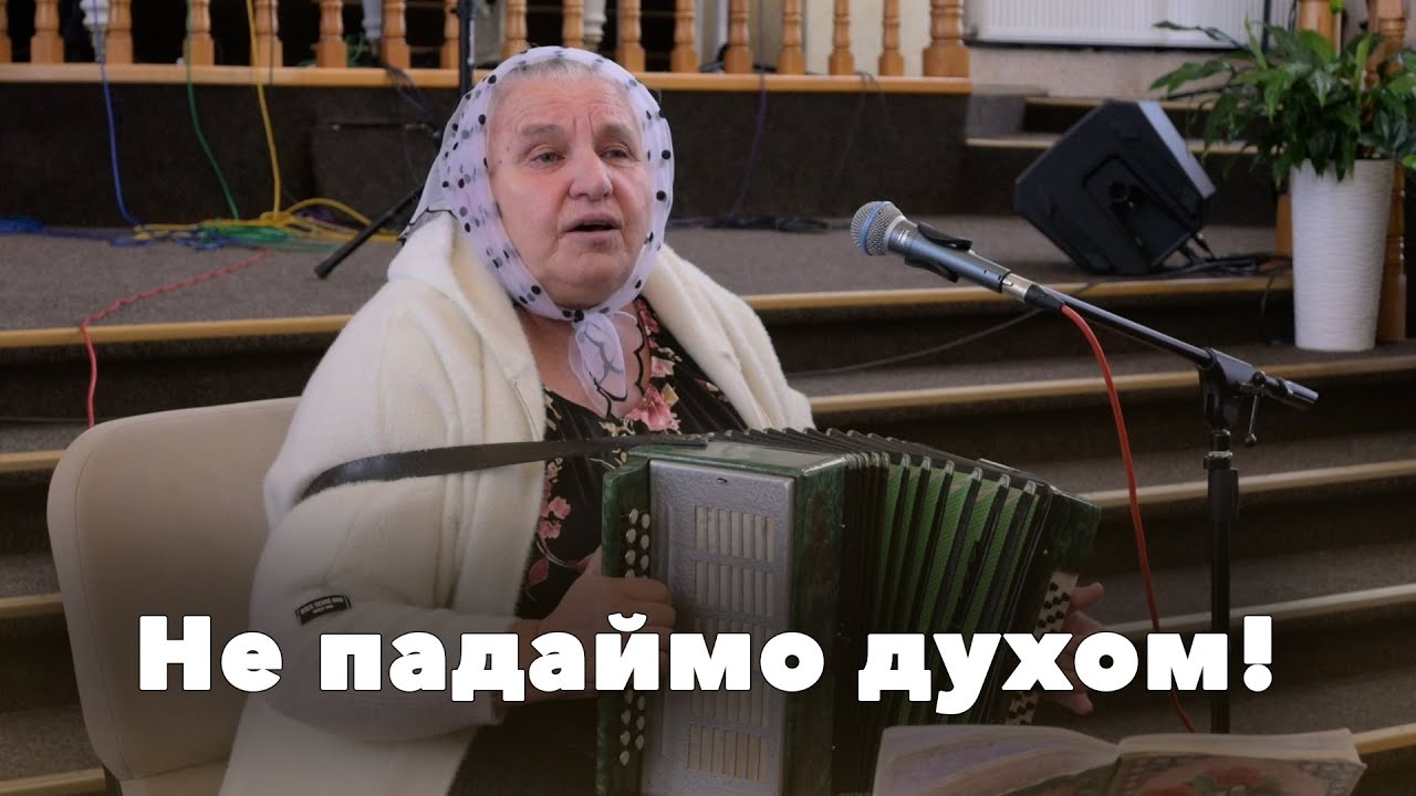 Свідчення Ані Матяшук про милості Господні