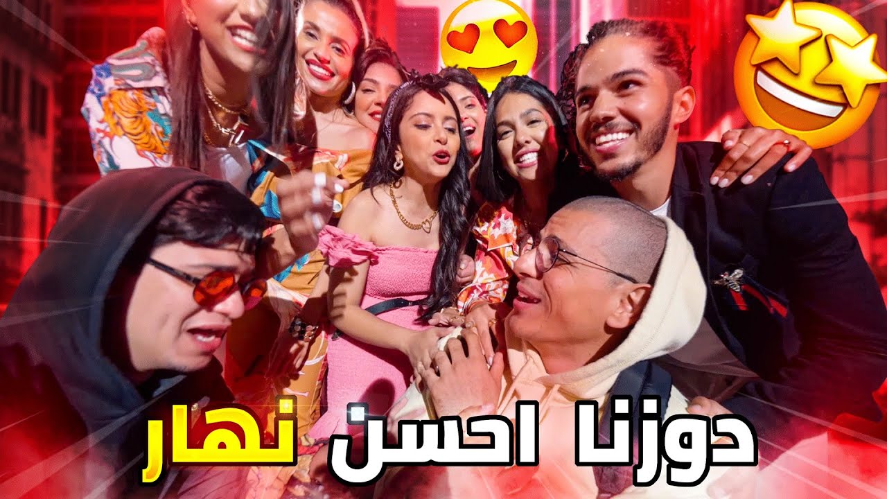 BTS #BERRED_SAYFEK 🎬- السبب لي ما خلانيش نبان فلكليپ ...