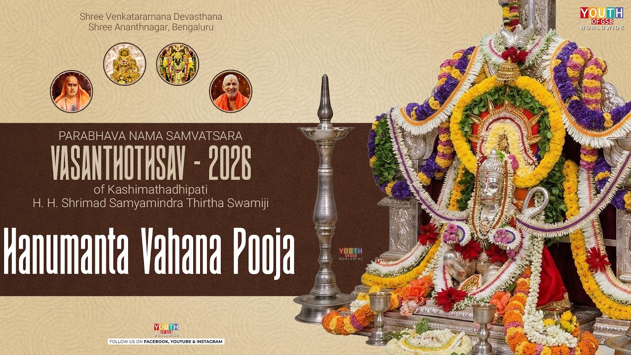 Hanumantha Vahana Pooja|Vasanthotsav 2026 of HH Shrimad Samyamindra Thirtha Swamiji|SVT Ananthanagar