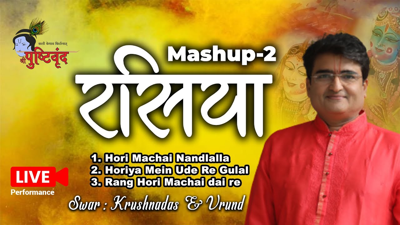 Rasiya Mashup - 2 | Live Performance | @Pushtivrund