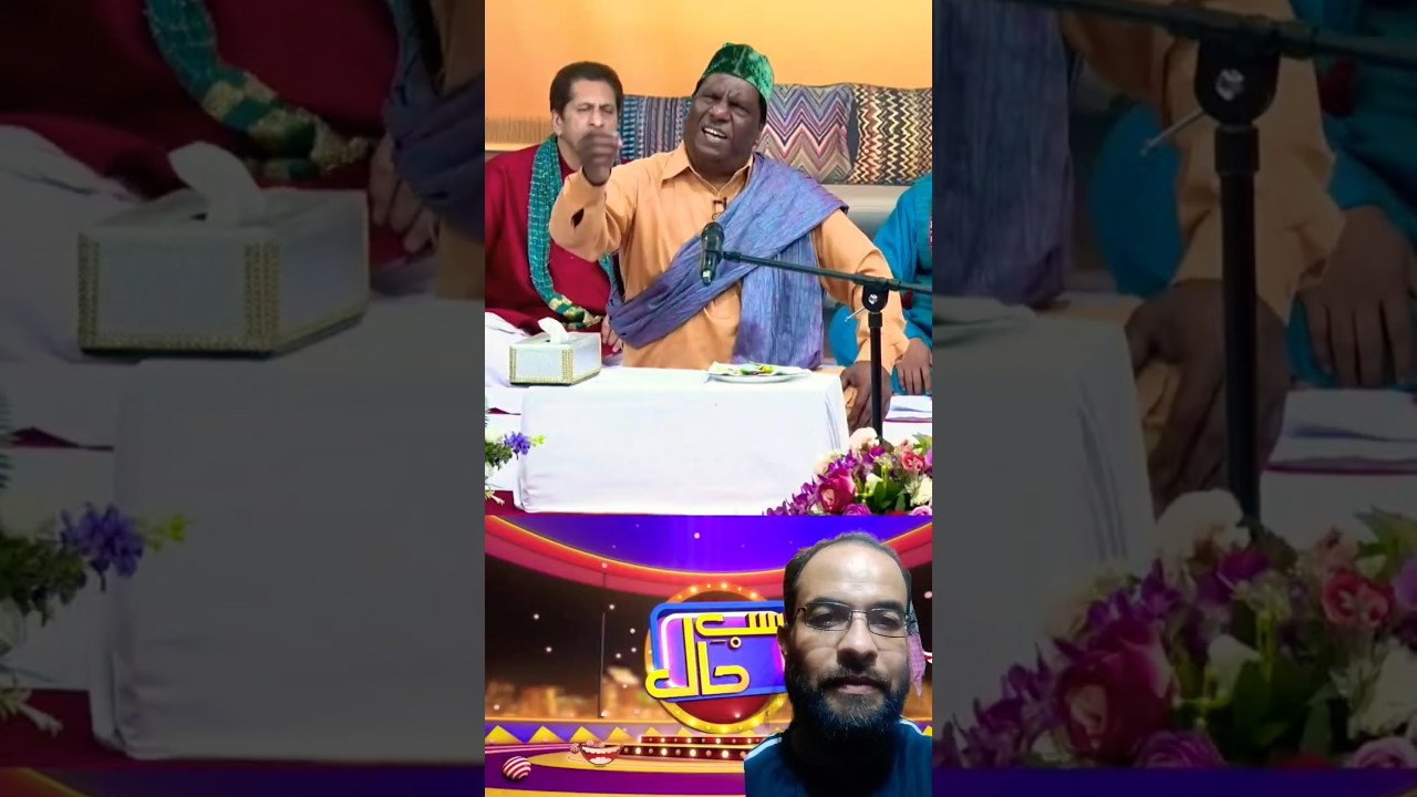 Hasab e haal amanat chan mushaira reaction short