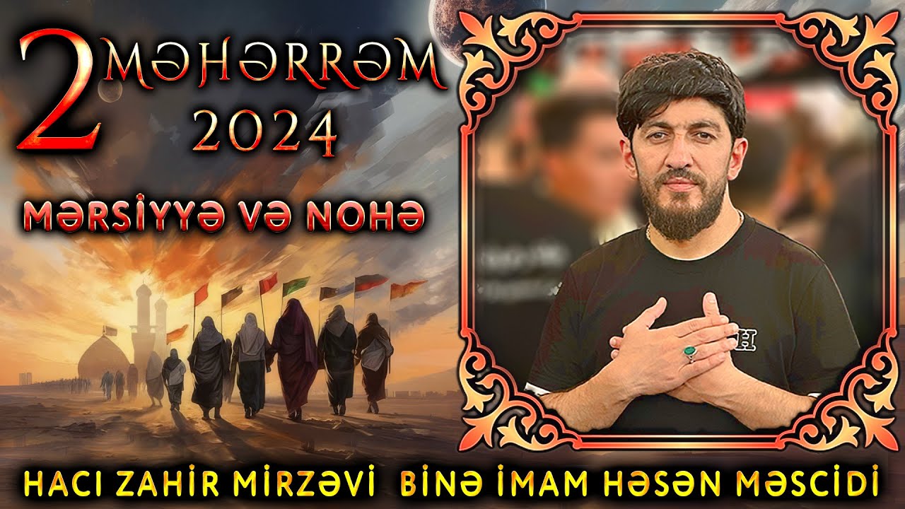2 Məhərrəm 2024  Mərsiyyə və Nohə  Hacı Zahir Mirzəvi