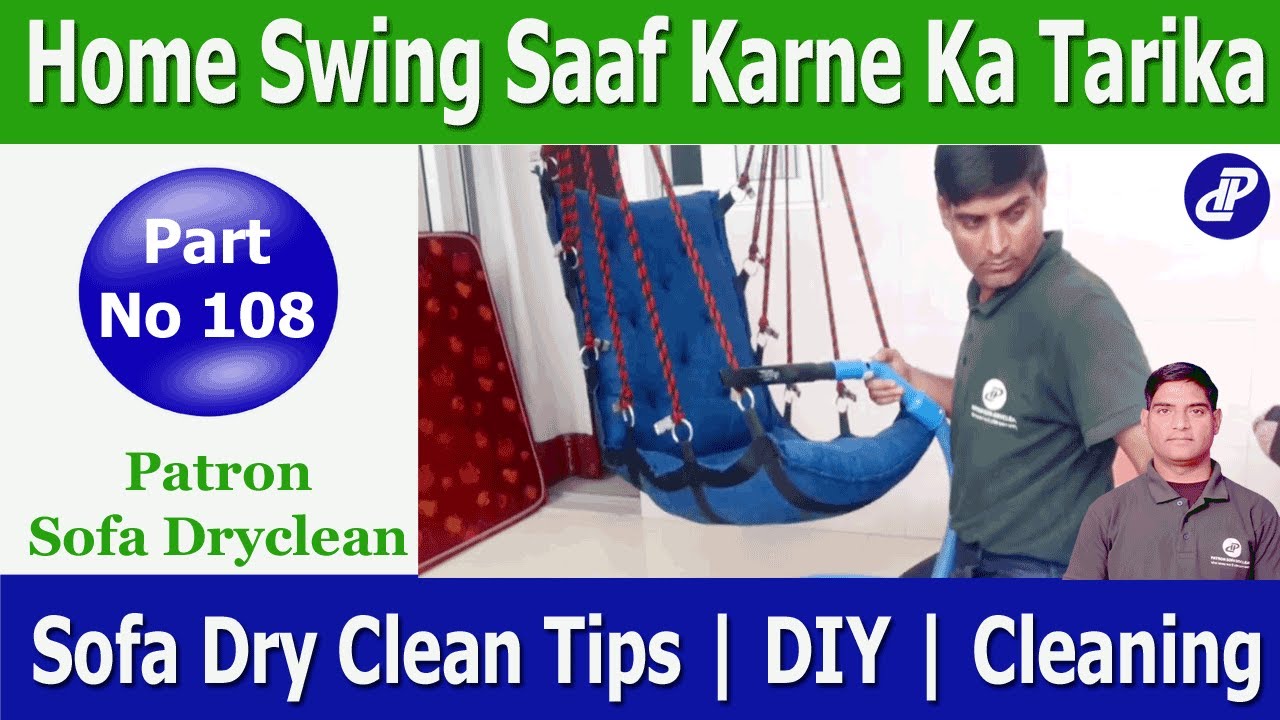 Home Swing Saaf Karne Ka Tarika | Cleaning Tips | DIY