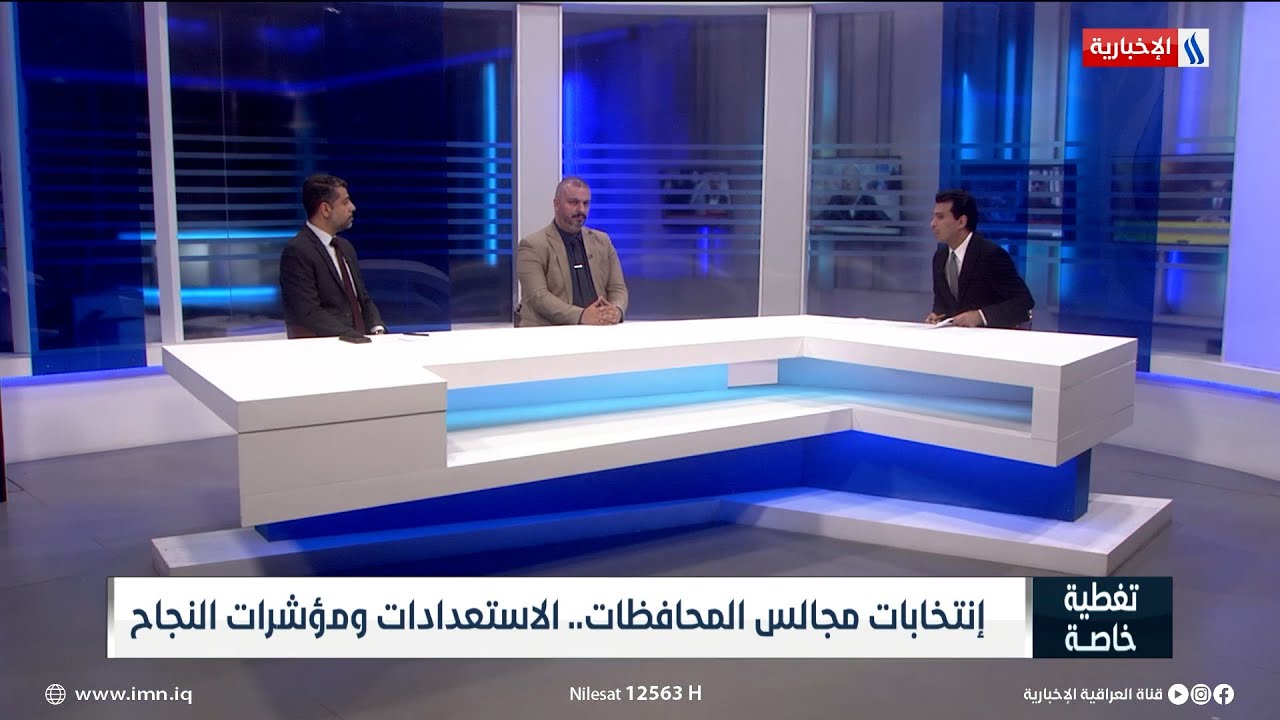 وائل البياتي: عمل المراقب المستقل هو تقديم تقرير للمفوضية بينما مراقب الكيان السياسي يقدم شكوى