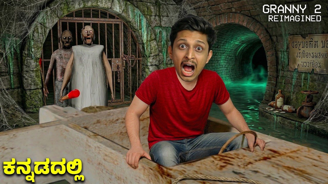 GRANNY 2 REIMAGINED - Boat Escape! 🚣&zwj;♂️😱 | Kannada Gameplay