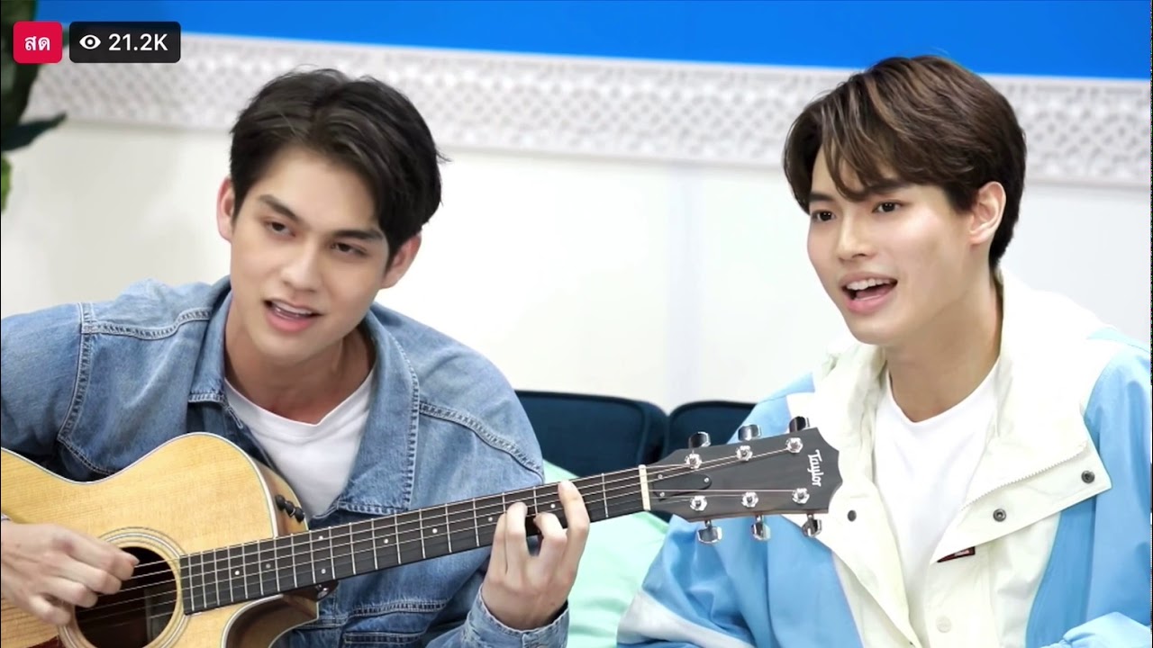 คั่นกู - ไบร์ท วชิรวิชญ์ & วิน เมธวิน 📍Live Dutch Mill 26.02.21