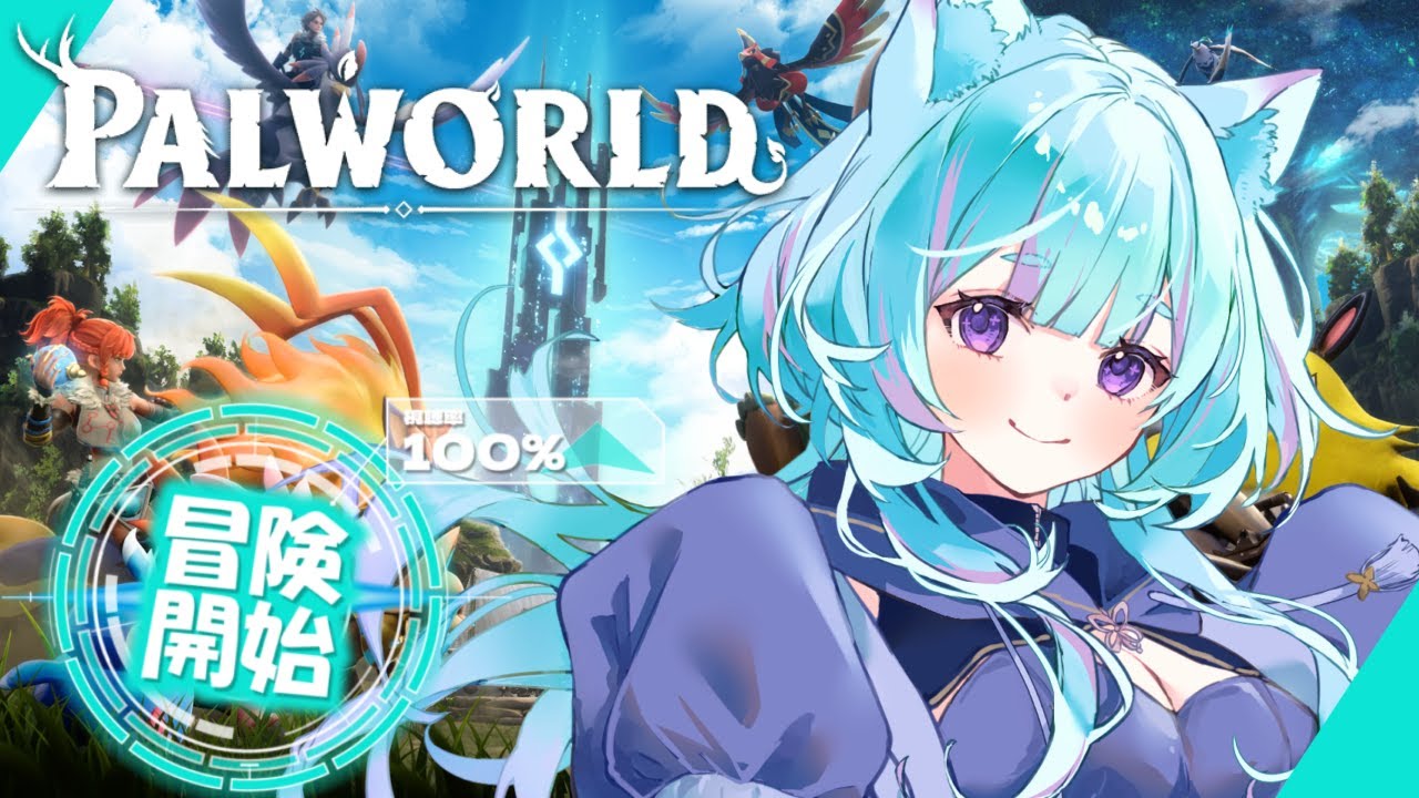 【Palworld】可愛いものと戯れたい🌱
