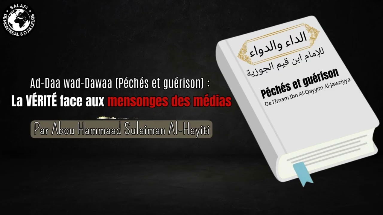 « Péchés et guérison » : La VÉRITÉ face aux mensonges des médias🎙️Par Sulaiman Al-Hayiti