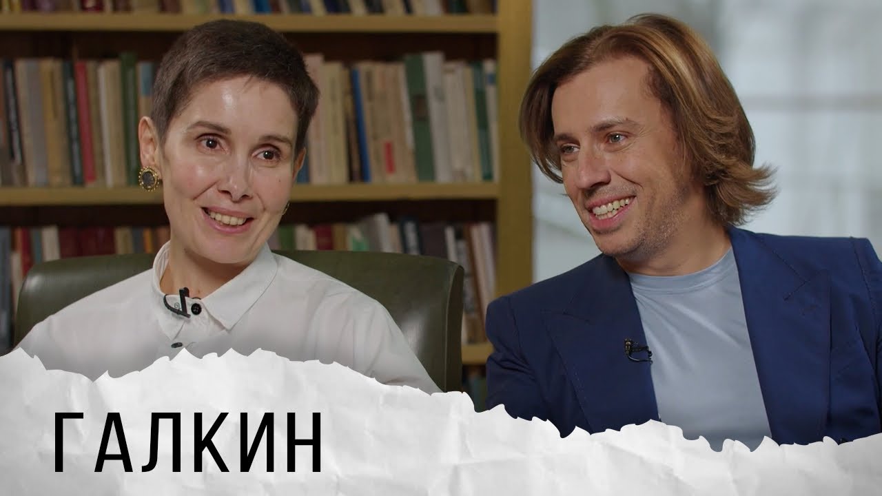 Максим Галкин* о совместной библиотеке с Пугачёвой, любимой литературе, детях и будущей книге +18