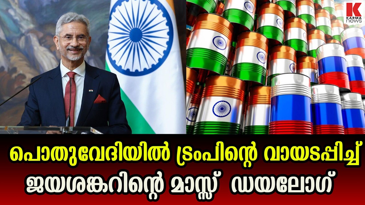 ഇന്ത്യ ആരുടെയും സമ്മർദ്ദങ്ങൾക്ക് വഴങ്ങില്ല