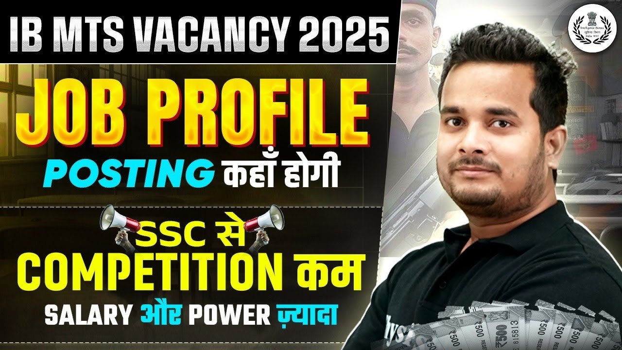 IB MTS New Vacancy 2025 | IB MTS Job Profile, Salary, Power, Posting कहाँ होगी | Full Details