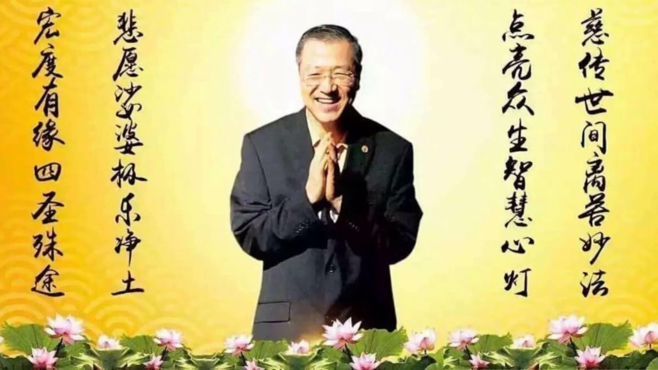 【2017法會信息】卢军宏台长 &laquo;马来西亚.吉隆坡.827&raquo; &laquo;意大利.米蘭.924&raquo; &laquo;法國.巴黎.101&raquo;