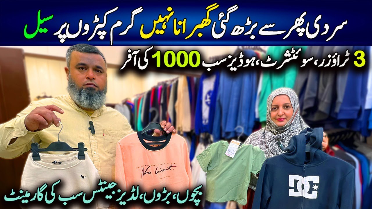 Track Suits /Hoodies /Branded Winter Garments/Trouser/Buy Any 3 Item in 1000/Gents Paints/Chef Uzma
