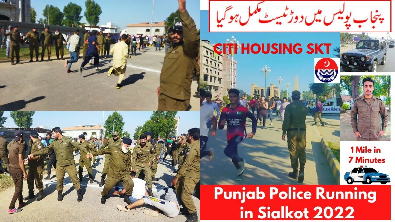 Punjab Police 🚨🚓Running in Sialkot 😍 Recruitment Bharti #punjabpolice #sialkot #running |Mateenkhan