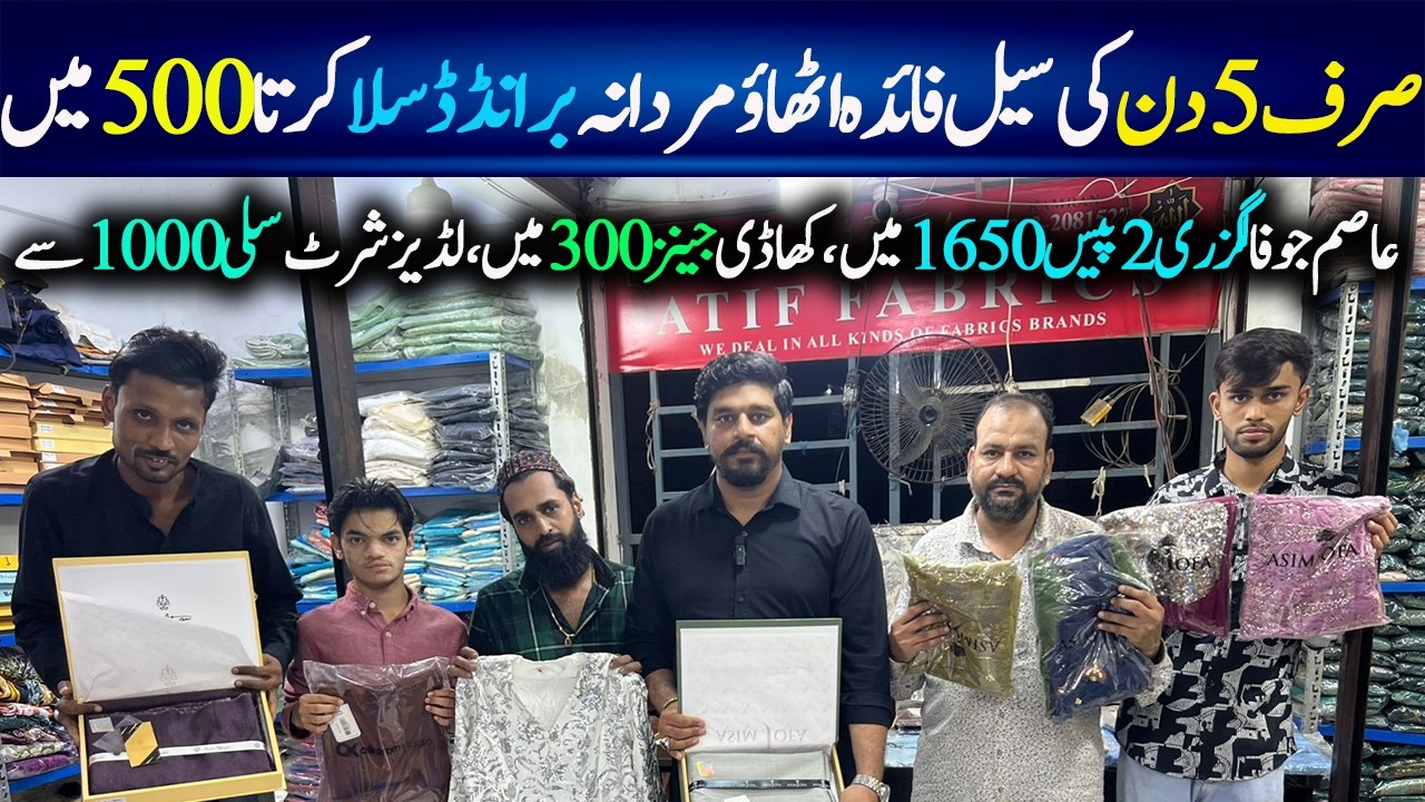 Branded Laat Ka Mall B Fresh Stock /Khaadi Ki Laat //Almirah/Gul Ahmed/Gents Stitched/Ladies Suits