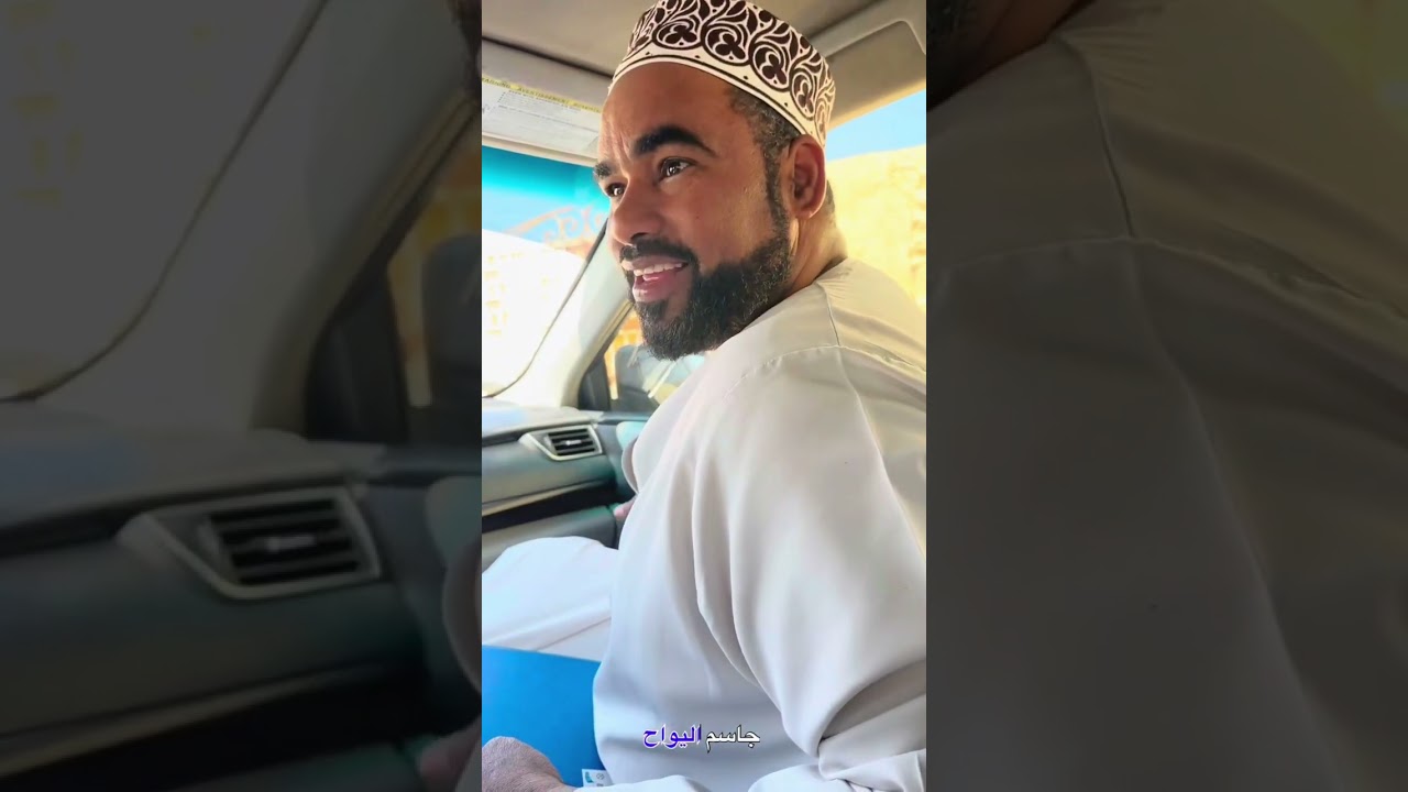 #جاسم_اليواح #اكسبلور الرشوه