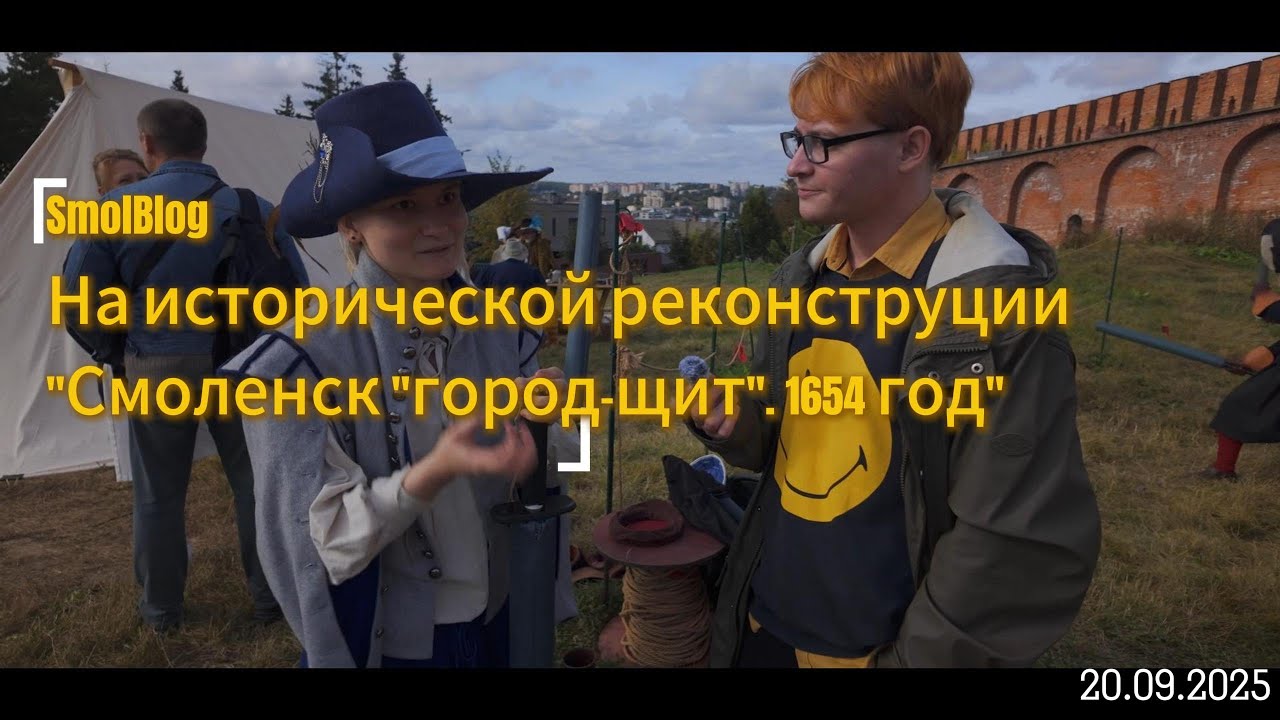 Вот почему Польша не смогла завоевать Смоленск навсегда