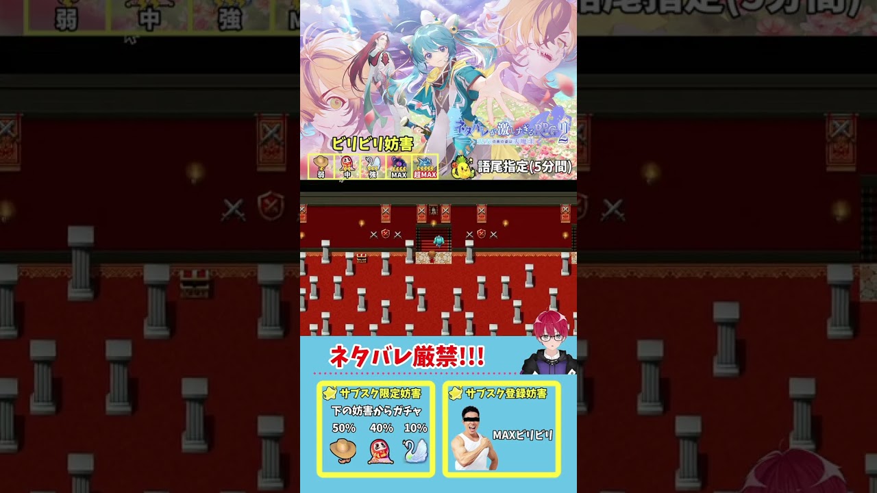 ネタバレが激しすぎるRPG2 part05