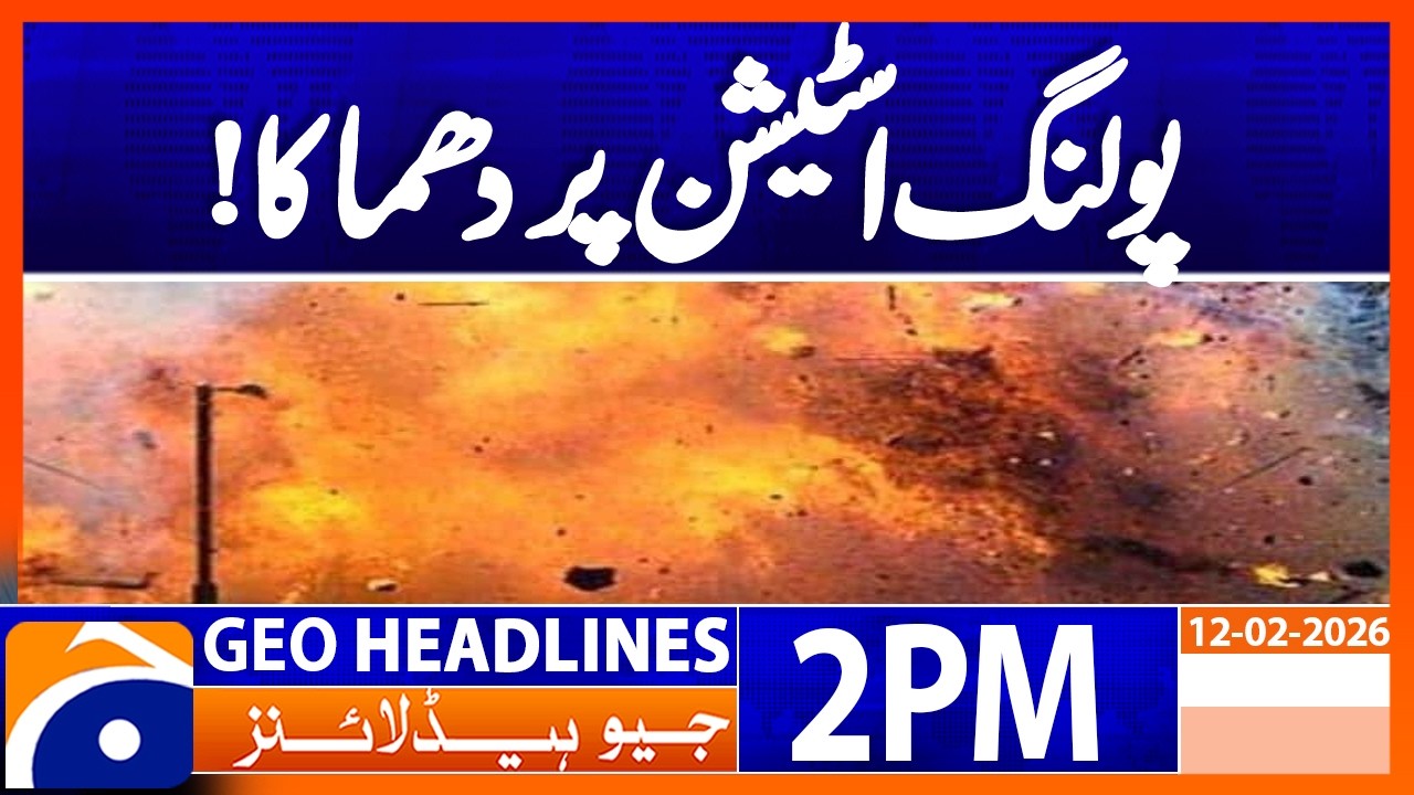 Dhaka: Hand Grenade Blast at Gopalganj Polling Station Injures 3 | Geo News 2PM Headlines 12 Feb 26