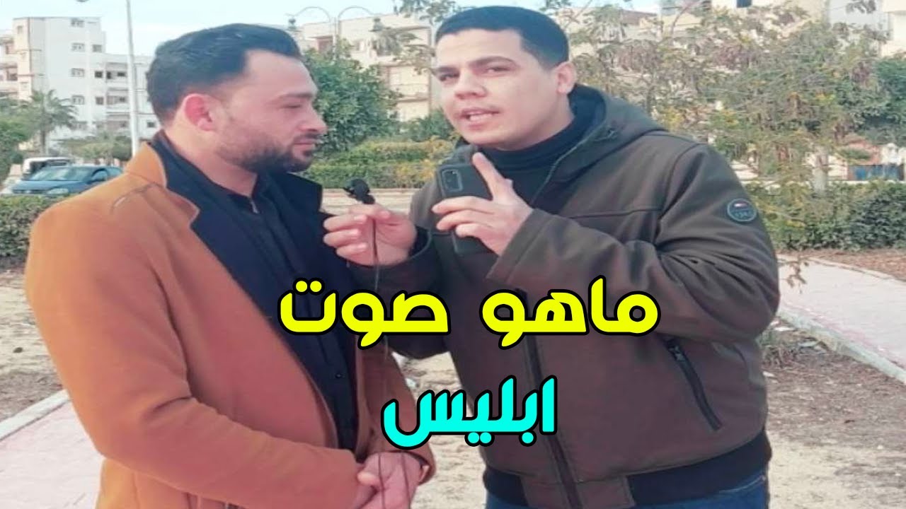 متي تهدم الكعبة؟ وماهوصوت إبليس؟ومن هم الجن🤔 تحدي 40 سؤال