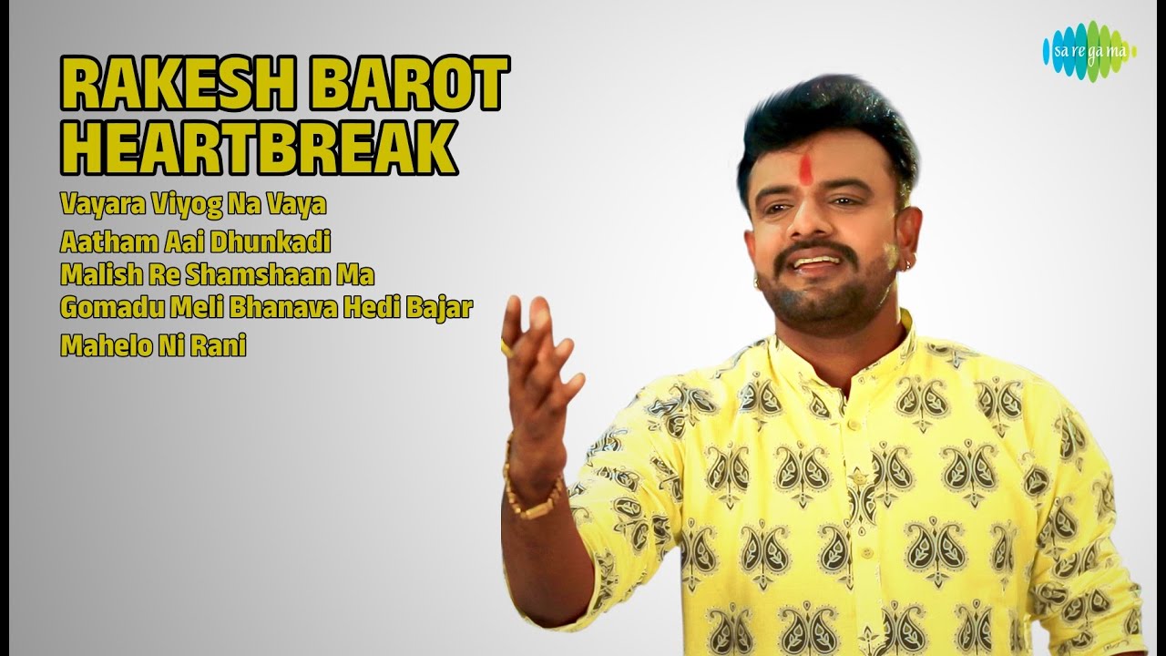 રાકેશ બારોટના દર્દભર્યા ગીતો | Rakesh Barot Songs | Vayara Viyog Na Vaya | Aatham Aai Dhunkadi